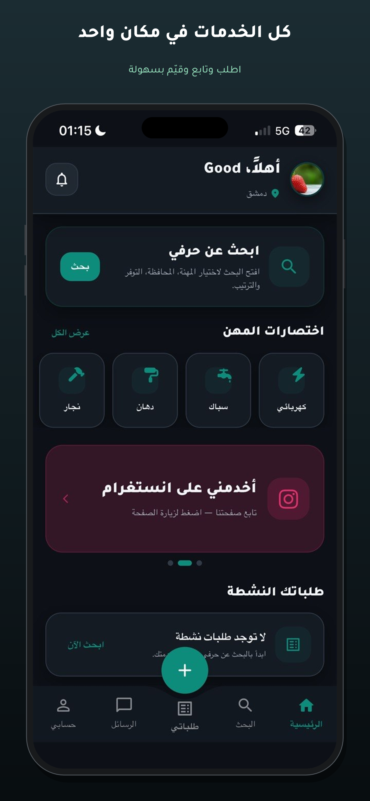 الصفحة الرئيسية